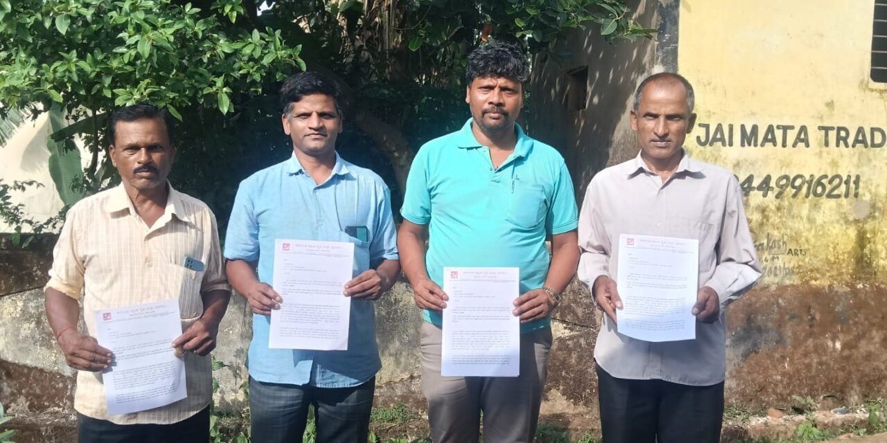 ವಿದ್ಯುತ್ ಖಾಸಗೀಕರಣದ ವಿರುದ್ಧ ಕೆಇಆರ್ ಸಿಗೆ ಕರ್ನಾಟಕ ಪ್ರಾಂತ ರೈತ ಸಂಘ ಜೋಯಿಡಾದಿಂದ ಆಕ್ಷೇಪಣೆ