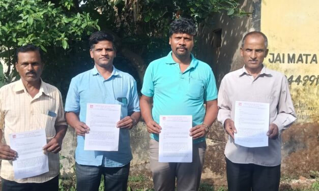 ವಿದ್ಯುತ್ ಖಾಸಗೀಕರಣದ ವಿರುದ್ಧ ಕೆಇಆರ್ ಸಿಗೆ ಕರ್ನಾಟಕ ಪ್ರಾಂತ ರೈತ ಸಂಘ ಜೋಯಿಡಾದಿಂದ ಆಕ್ಷೇಪಣೆ