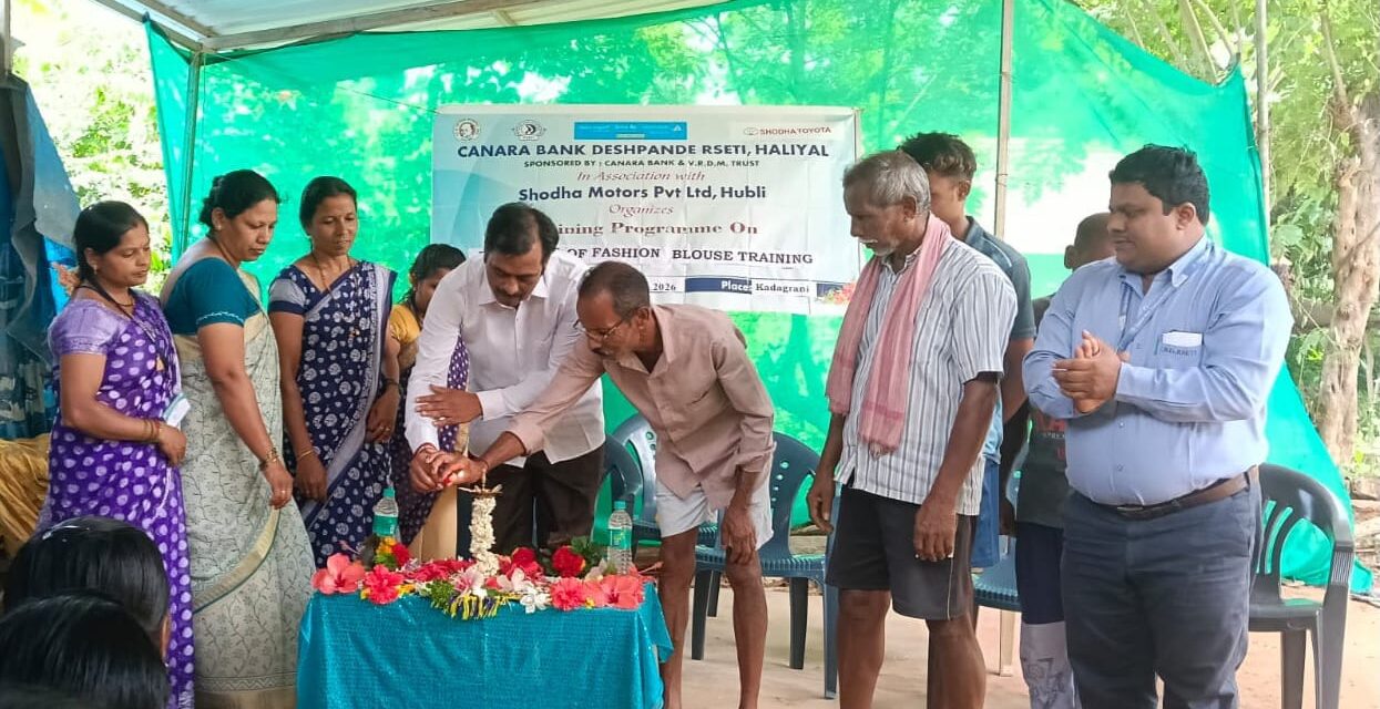 ಉಳವಿಯ ಕಡಗರ್ಣಿ ಯಲ್ಲಿ ಡಿಸೈನಿಂಗ ತರಬೇತಿ