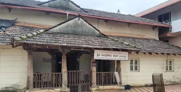 ತೀರ್ಥಹಳ್ಳಿಯ ಮಹಿಷಿ ಮಠದಲ್ಲಿ ಕೋಟ್ಯಾಂತರ ರೂ. ಮೌಲ್ಯದ ಚಿನ್ನಾಭರಣ ನಾಪತ್ತೆ ..!