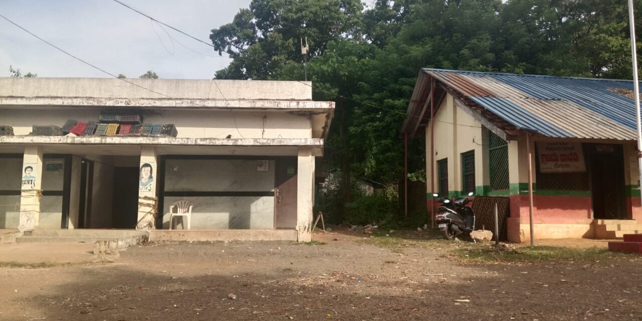 ಜೋಯಿಡಾ ದಲ್ಲಿ ಗಬ್ಬು ನಾರುತ್ತಿದೆ ಶೌಚಾಲಯ