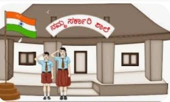 ಶನಿವಾರ ಸರ್ಕಾರಿ ಶಾಲಾ ಸಮಯ ಬದಲಾವಣೆ:ರಾಜ್ಯದ ಎಲ್ಲಾ ಸರ್ಕಾರಿ ಶಾಲೆಗಳಿಗೆ ಸೂಚನೆ