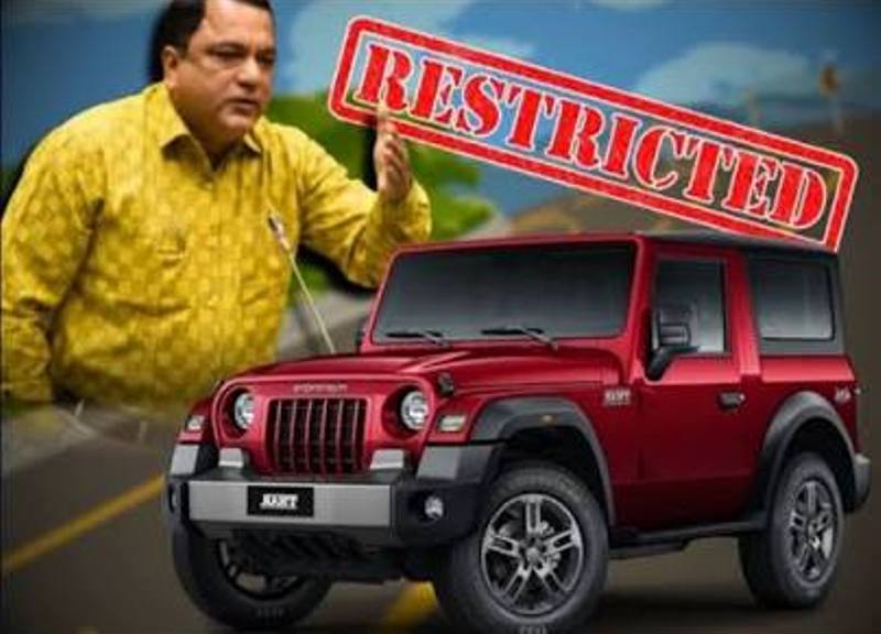ಪ್ರವಾಸಿಗರೇ ಗಮನಿಸಿ…ಗೋವಾದಲ್ಲಿ ಥಾರ್ ವಾಹನ ಬಳಕೆ ನಿಷೇಧ….?