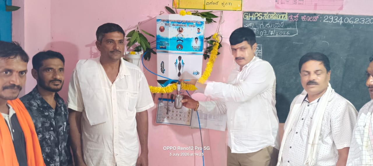 ಸರಕಾರಿ ಹಿರಿಯ ಪ್ರಾಥಮಿಕ ಶಾಲೆಯಲ್ಲಿ ಪೂಜಾ ಕಾರ್ಯಕ್ರಮ