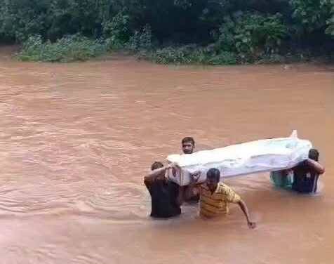 ಕುತ್ತಿಗೆ ಮಟ್ಟದ ನೀರಿನಲ್ಲಿ ಶ.ವ ಸಾಗಣೆ