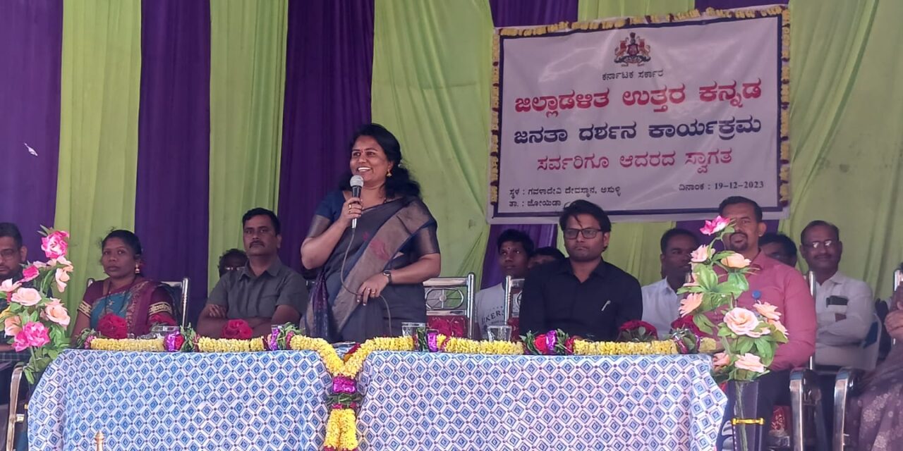 ಜಿಲ್ಲಾಧಿಕಾರಿ ಗಳಿಗೆ ಈ ಮೂಲಕ ಸಾರ್ವಜನಿಕ ರಿಂದ ಮನವಿ