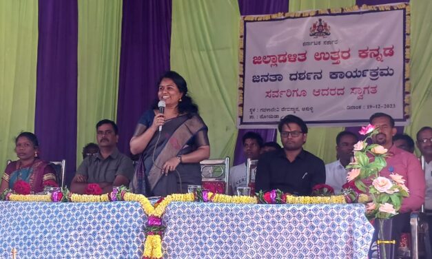 ಜಿಲ್ಲಾಧಿಕಾರಿ ಗಳಿಗೆ ಈ ಮೂಲಕ ಸಾರ್ವಜನಿಕ ರಿಂದ ಮನವಿ