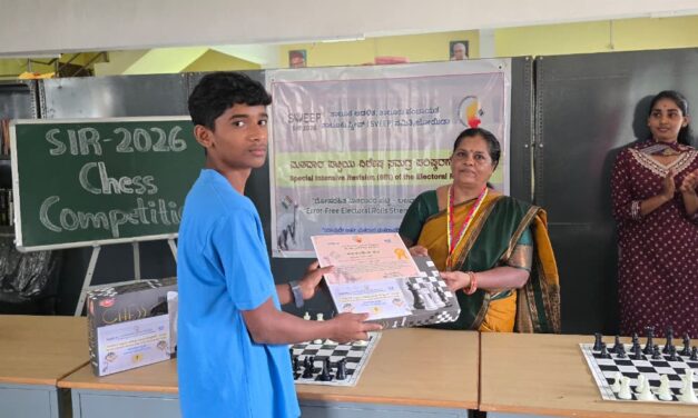 SIR-2026 ಪ್ರಕ್ರಿಯೆ ಅಂಗವಾಗಿ ಅರಿವು ಕೇಂದ್ರದಲ್ಲಿ ಚದುರಂಗ ಸ್ಪರ್ಧೆ ಆಯೋಜನೆ