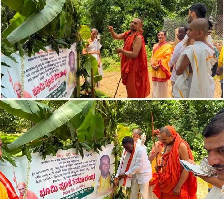 ಶಾಲ್ಮಲಾ ನದಿ ತೀರದ ಸ್ನಾನಘಟ್ಟಕ್ಕೆ ಸಂಪರ್ಕ ಕಲ್ಪಿಸುವ ಸಿಮೆಂಟ್ ರಸ್ತೆ ನಿರ್ಮಾಣ ಕಾಮಗಾರಿಗೆ ಭೂಮಿಪೂಜೆ