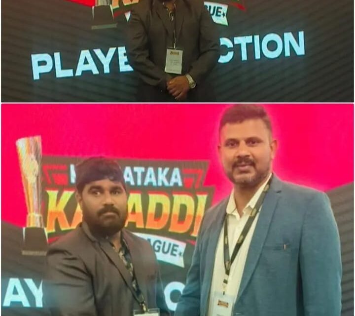 ಯಲ್ಲಾಪುರದ ವಿಠ್ಠು ಬಮ್ಮು ಶೇಳ್ಕೆ ಕೆಪಿಎಲ್ ಕಬಡ್ಡಿಗೆ ಉತ್ತರ ಕನ್ನಡ ತಂಡದ ಮ್ಯಾನೇಜರ್ ಆಗಿ ಆಯ್ಕೆ