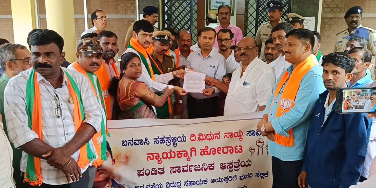 ಮಗನನ್ನು ಕಳೆದುಕೊಂಡ ಪುಟ್ಟಪ್ಪ ನಾಯ್ಕ ಕುಟುಂಬಕ್ಕೆ ೨೫ ಲಕ್ಷ ನೀಡಲು ಆಗ್ರಹ
