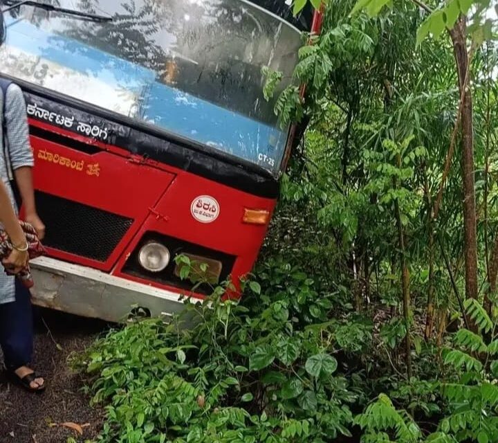 ವಾಹನ ತಪ್ಪಿಸಲು ಹೋಗಿ ಗಟಾರಕ್ಕಿಳಿದ ಬಸ್; ಪ್ರಯಾಣಿಕರು ಅಪಾಯದಿಂದ ಪಾರು