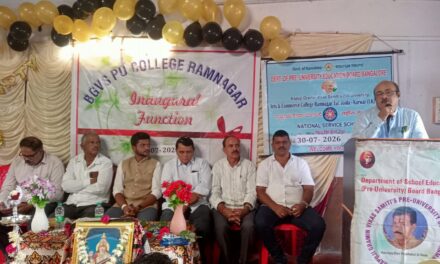 ರಾಮನಗರದ ಕಾಲೇಜಿನಲ್ಲಿ ಸ್ವಾಗತ ಸಮಾರಂಭ