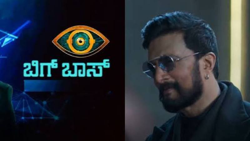 ಬಿಗ್ ಬಾಸ್ ಸೀಜನ್ 13 ಆರಂಭಕ್ಕೆ ದಿನಾಂಕ ಘೋಷಣೆ…!