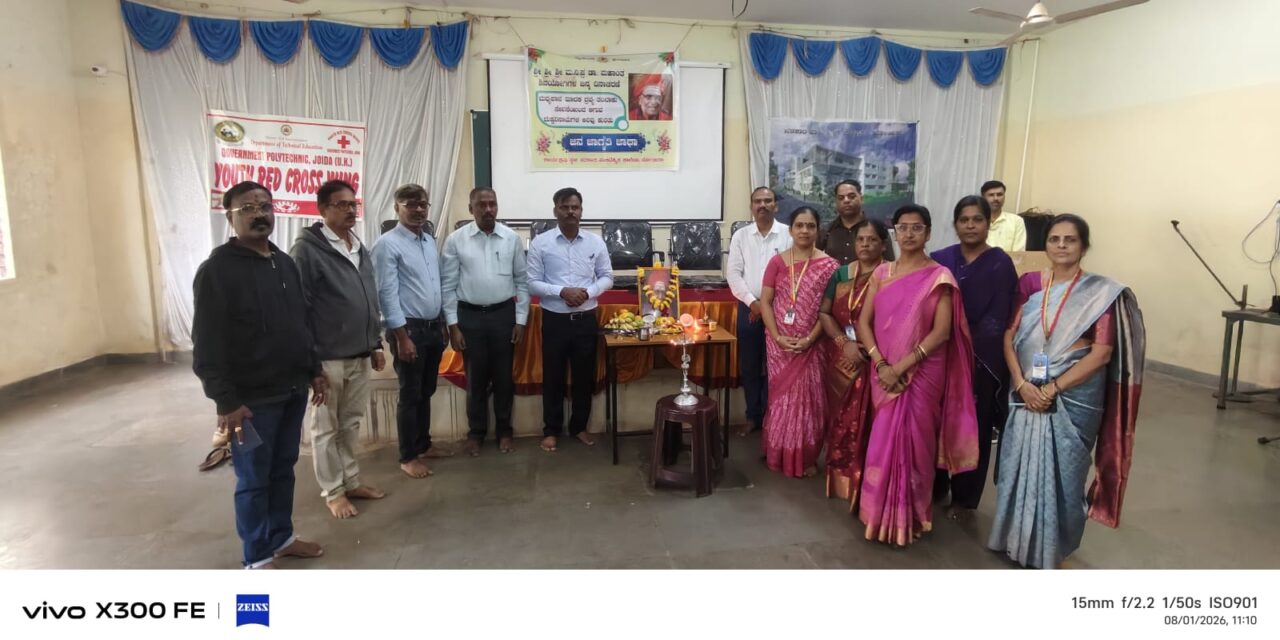 ಡಾ. ಮಹಾಂತ ಶಿವಯೋಗಿ ಗಳವರ ಜನ್ಮ ದಿನಾಚರಣೆ
