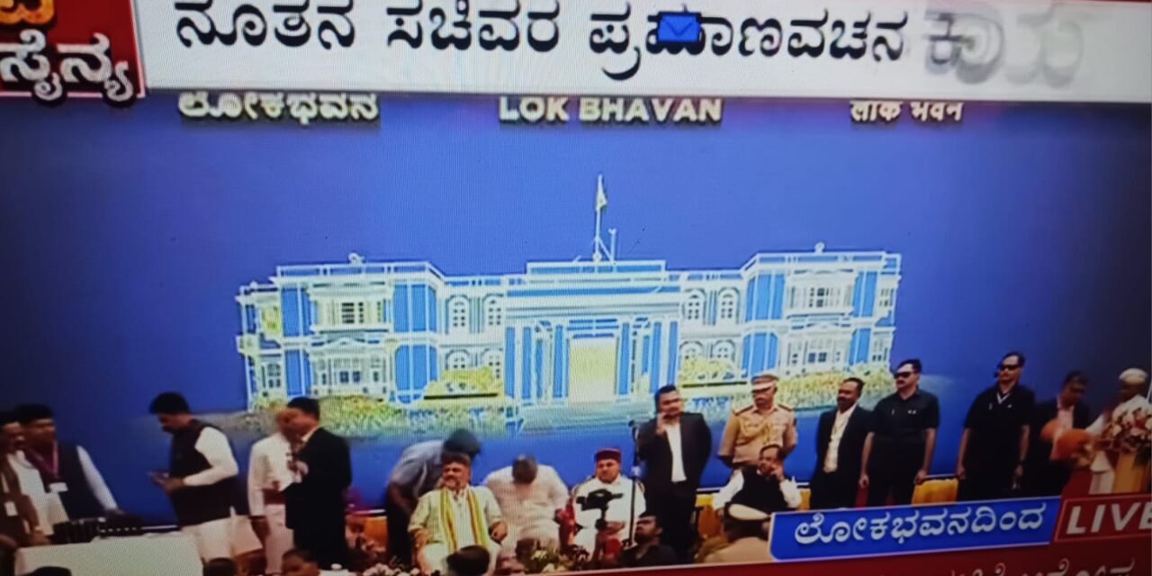 ಮಂತ್ರಿಗಳಿಲ್ಲದೇ ಮತ್ತೆ ಉತ್ತರ ಕನ್ನಡ ಅನಾಥ ವಾಯ್ತೆ?