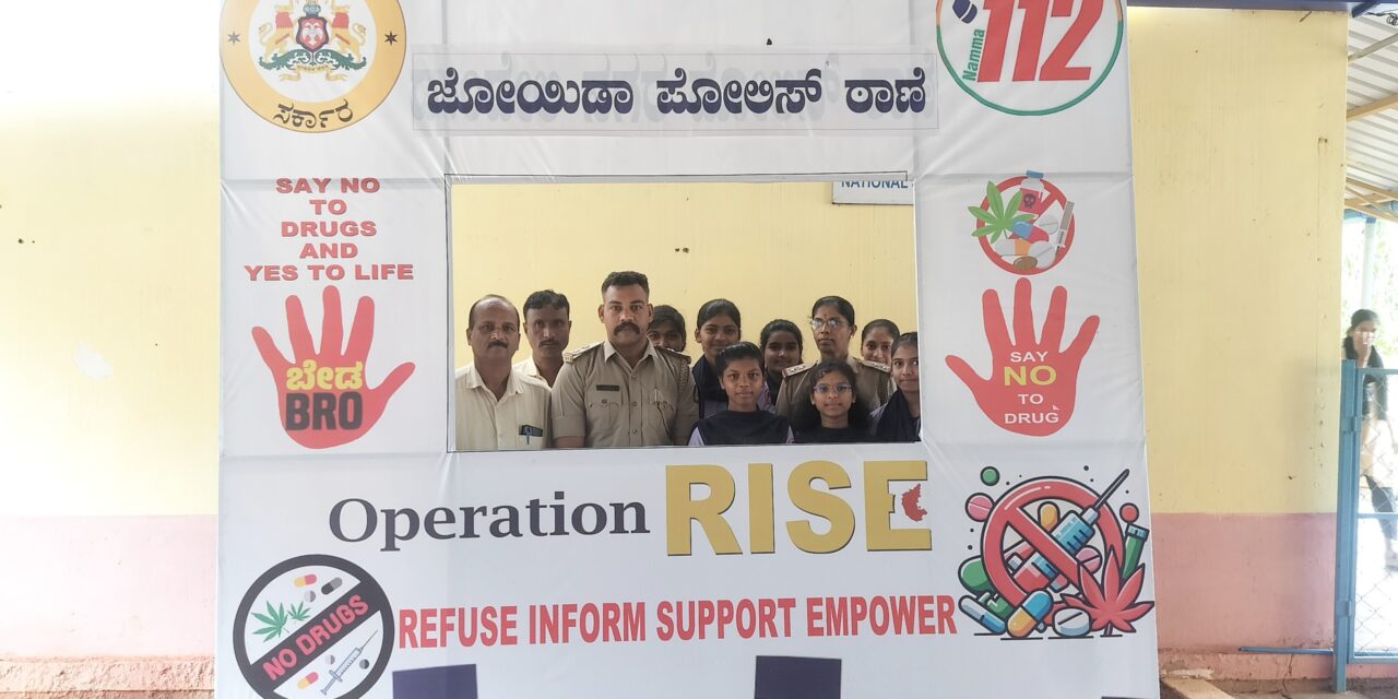 ಜೋಯಿಡಾ ದಲ್ಲಿ ಮಾದಕ ದ್ರವ್ಯ ವಿರೋಧಿ ದಿನಾಚರಣೆ