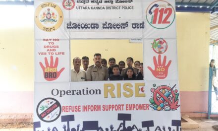 ಜೋಯಿಡಾ ದಲ್ಲಿ ಮಾದಕ ದ್ರವ್ಯ ವಿರೋಧಿ ದಿನಾಚರಣೆ