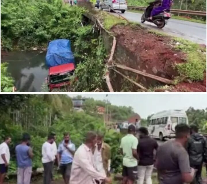 ಚಾಲಕನ ನಿಯಂತ್ರಣ ತಪ್ಪಿ, ಹೆದ್ದಾರಿಯಿಂದ ಹೊಳೆಗೆ ಪಲ್ಟಿಯಾದ ಲಾರಿ; ಪ್ರಾಣಾಪಾಯದಿಂದ ಪಾರು