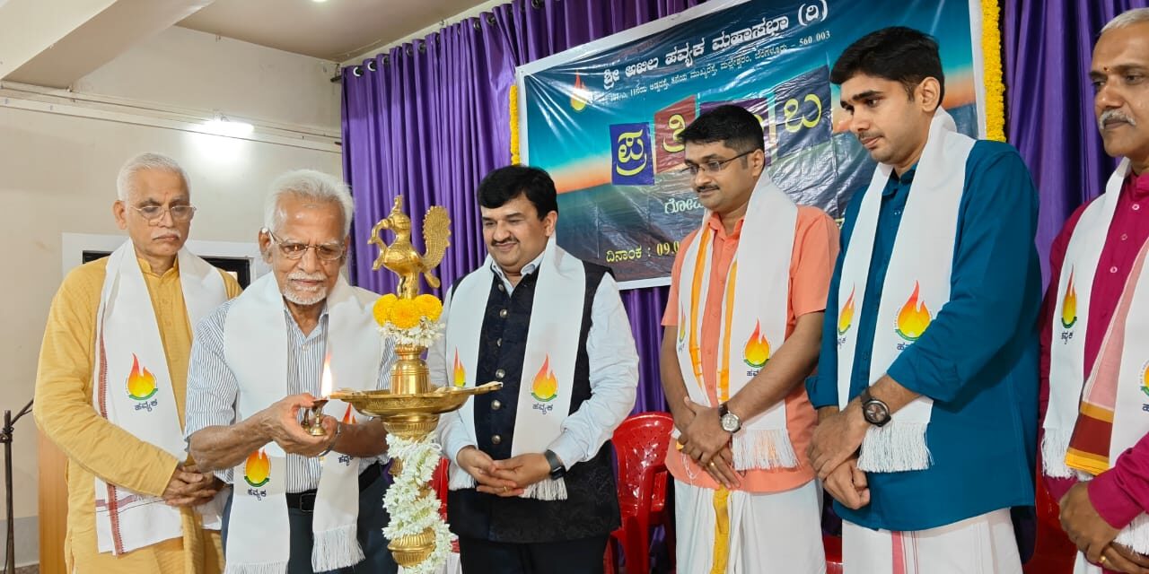 ಆರ್ಥಿಕವಾಗಿ ಹಿಂದುಳಿದ ಹವ್ಯಕ ವಿದ್ಯಾರ್ಥಿಗಳಿಗೆ ಬೆಂಬಲ ಅವಶ್ಯಕತೆ ಡಾಕ್ಟರ್ ಜಯರಾಮ್ ಭಟ್