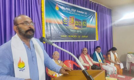 ಗೋವಾದಲ್ಲಿ ಯಶಸ್ವಿಯಾಗಿ ನಡೆದ ಹವ್ಯಕ ಪ್ರತಿಬಿಂಬ 
