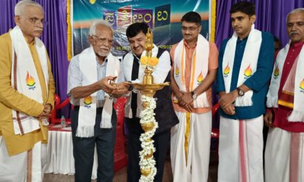 ಶ್ರೀ ಅಖಿಲ ಹವ್ಯಕ ಮಹಾಸಭಾ ಆಯೋಜನೆಯ ಸ್ಪರ್ಧಾ ಸೌರಭ