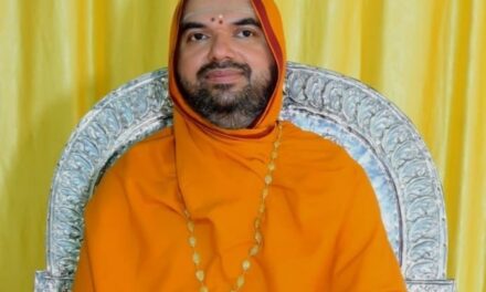 ಯೋಗದೃಷ್ಟಿಗೆ ಕಾಣುವುದು ವಿಜ್ಞಾನಕ್ಕೆ ಕಾಣದು: ರಾಘವೇಶ್ವರ ಶ್ರೀ