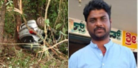 ಚಾಲಕನ ನಿಯಂತ್ರಣ ತಪ್ಪಿ ಕಂದಕಕ್ಕೆ ಉರುಳಿದ ಕಾರು;ಕೆಪಿಸಿ ಉದ್ಯೋಗಿ ಸಾವು