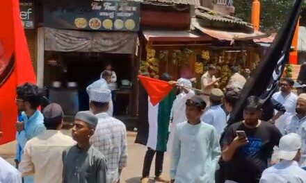 ಈದ್ ಮಿಲಾದ್ ಮೆರವಣಿಗೆಯಲ್ಲಿ ಪ್ಯಾಲೆಸ್ಟೈನ್ ಧ್ವಜ! ಪೊಲೀಸರ ಮಧ್ಯಪ್ರವೇಶ — ಧ್ವಜ ವಶಕ್ಕೆ