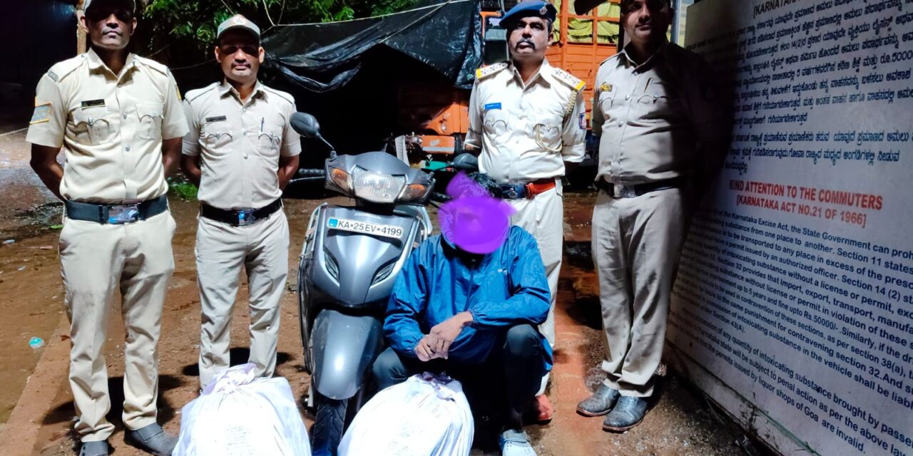 ಗೋವಾ ಅಕ್ರಮ ಸರಾಯಿಯೊಂದಿಗೆ ಆರೋಪಿ ಅರೆಸ್ಟ್, ಸ್ಕೂಟರ್ ಜಪ್ತಿ