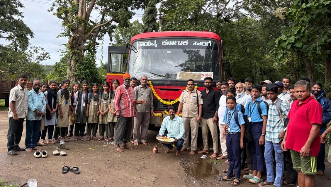 ಗ್ರಾಮಸ್ಥರ ಕನಸು ನನಸು: ಬಸ್ ಸಂಚಾರ ಪುನಾರಂಭ
