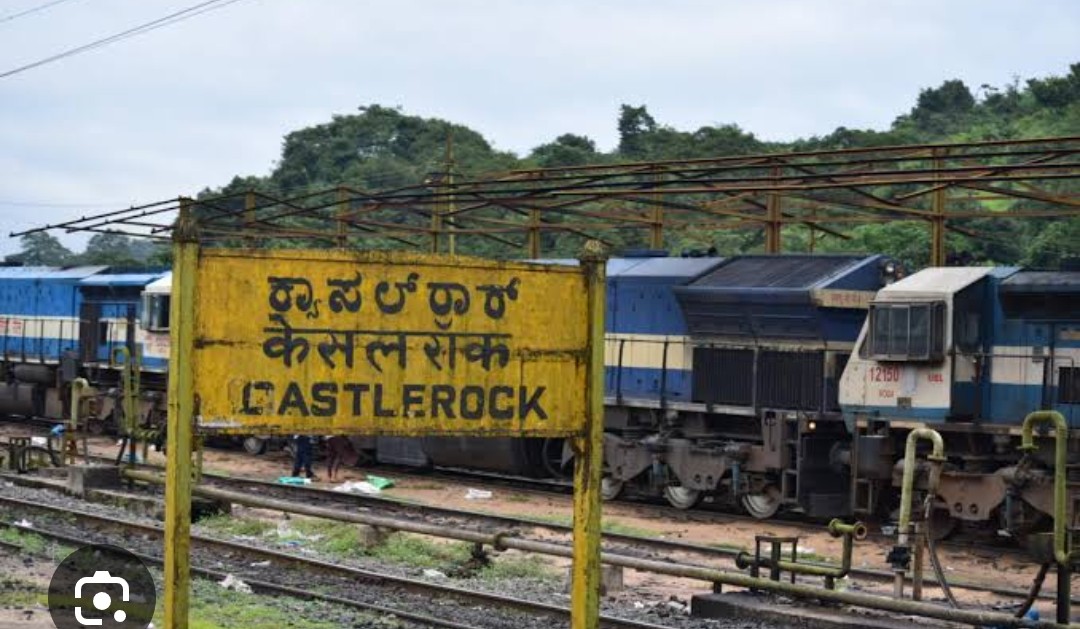 ಜೋಯಿಡಾ, ಕ್ಯಾಸಲ್ ರಾಕ್ ಜನರ ಬಹುದಿನಗಳ ಬೇಡಿಕೆ ಲೊಂಡಾ ಕ್ಯಾಸಲ್ ರಾಕ್ ನಡುವೆ ರೈಲು ಸಂಚಾರ.