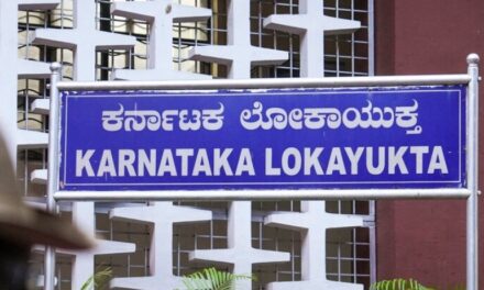 ಜೋಯಿಡಾ ಕಚೇರಿಗೆ ಲೋಕಾಯುಕ್ತರ ಧಾಳಿ