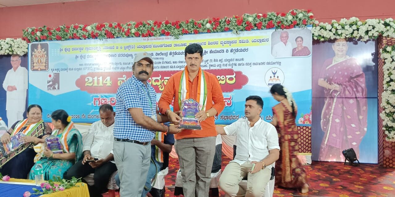 ಮದ್ಯವರ್ಜನ ಶಿಬಿರಗಳು ಶಿಬಿರಾರ್ಥಿಗಳಿಗೆ ಪುನರ್ಜನ್ಮ ಇದ್ದಂತೆ