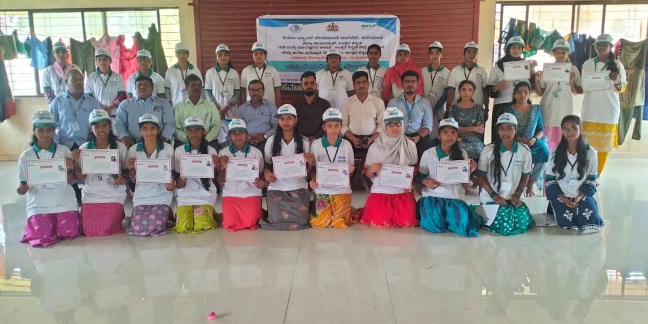 ಟೈಲರಿಂಗ್ ಪ್ರಮಾಣ ಪತ್ರ ವಿತರಣೆ