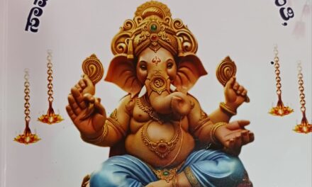 ನಂದಿಗದ್ದೆಯ ವೈಭವದ ಶ್ರೀ ಗಜಾನನೋತ್ಸವಕ್ಕೆ ಬನ್ನಿ..