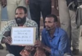 ವನ್ಯಜೀವಿ ಉತ್ಪನ್ನಗಳ ಅಕ್ರಮ ಸಂಗ್ರಹ ಇಬ್ಬರ ಬಂಧನ