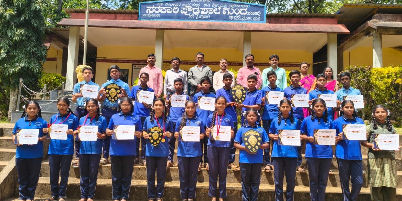 ಥ್ರೋ ಬಾಲ್ ಸ್ಪರ್ಧೆಯಲ್ಲಿ ಗುಂದ ಪ್ರೌಢಶಾಲೆಯ ಬಾಲಕ-ಬಾಲಕಿಯರು ಜಿಲ್ಲಾ ಮಟ್ಟದ ಸ್ಪರ್ಧೆಗೆ ಆಯ್ಕೆ