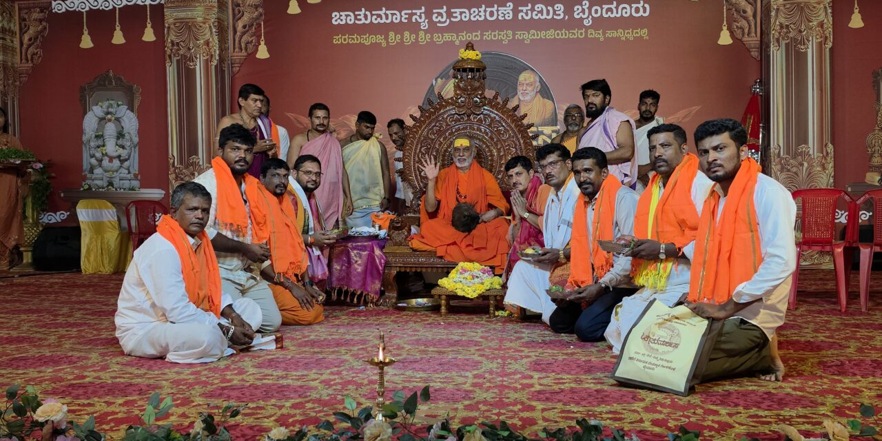 ಬ್ರಹ್ಮಾನಂದ ಶ್ರೀಗಳ ಪಾದಪೂಜೆ ನೆರವೇರಿಸಿದ ಅನಂತಮೂರ್ತಿ ಹೆಗಡೆ ಬಳಗ