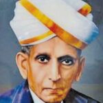 ಸರ್ ಎಂ.ವಿಶ್ವೇಶ್ವರಯ್ಯ ಜನ್ಮದಿನದ ಆಚರಣೆಯ ಇತಿಹಾಸ,ಹಿನ್ನೆಲೆ, ಮಹತ್ವ.