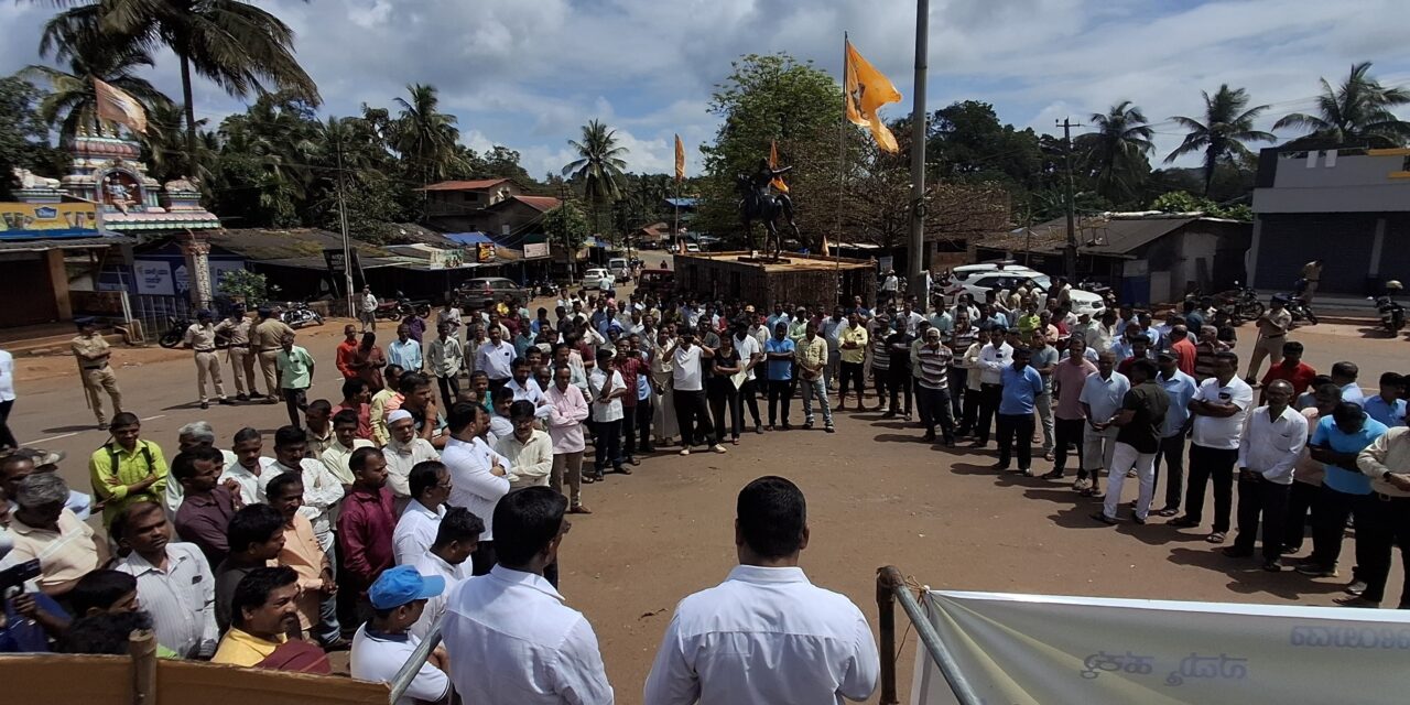 ಕಸ್ತೂರಿರಂಗನ್ ವರದಿ ವಿರೋಧಿಸಿ ಜೋಯಿಡಾದಲ್ಲಿ ಬೃಹತ್ ಪ್ರತಿಭಟನೆ