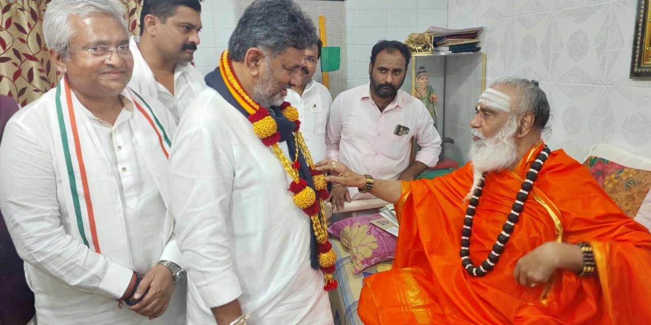 ರಂಭಾಪುರಿ ಶ್ರೀಗಳ ಆಶೀರ್ವಾದ ಪಡೆದ ಸಿಎಂ ಡಿ.ಕೆ.ಶಿವಕುಮಾರ್