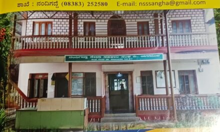 ಸಂಘದ ವಾರ್ಷಿಕ ಮಹಾಸಭೆ ಆರ್ ವಿ ದಾನಗೇರಿ ಅಧ್ಯಕ್ಷತೆ