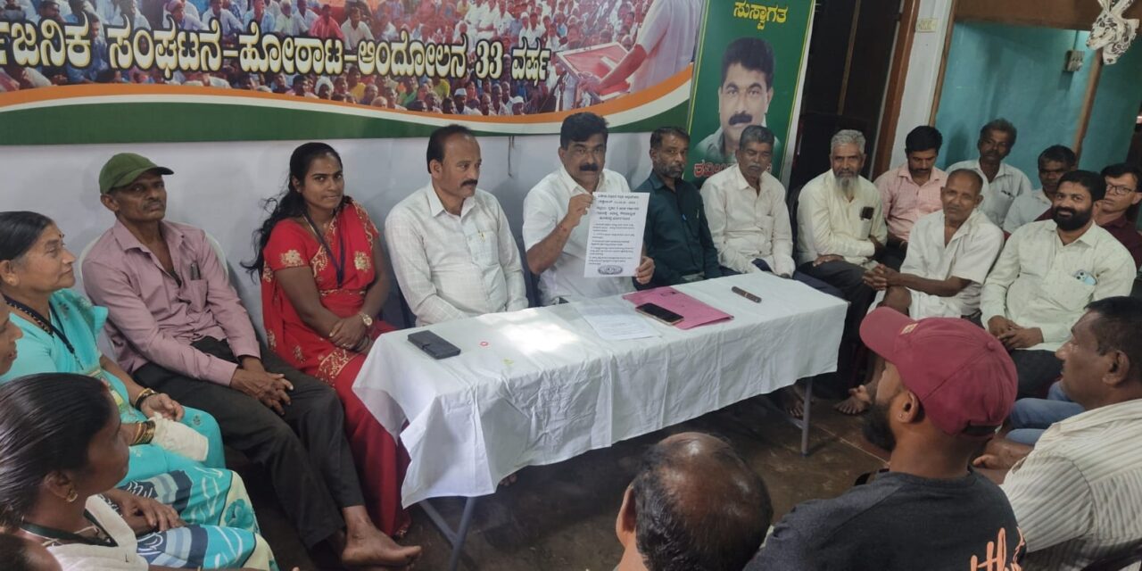 ವಿಶೇಷ ಅಧಿವೇಶನದಲ್ಲಿ ಉತ್ತರ ಕನ್ನಡ ಜಿಲ್ಲೆಯ ರೈತರ ಪರ ೫ ಅಂಶಕ್ಕೆ ಧ್ವನಿ ನೀಡಿ