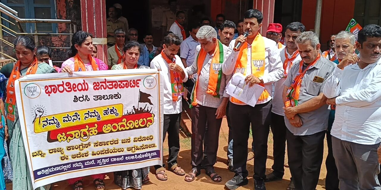 ನಮ್ಮ ಹಕ್ಕು ಜನಾಗ್ರಹ ಆಂದೋಲನ