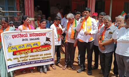 ನಮ್ಮ ಹಕ್ಕು ಜನಾಗ್ರಹ ಆಂದೋಲನ