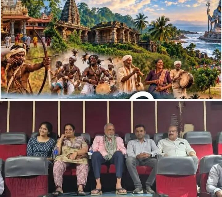 ಶಿರಸಿ ‘ಕಾನ್ದಾರಿ’ ಚಿತ್ರ ವೀಕ್ಷಿಸಿದ ಸಂಸದ ವಿಶ್ವೇಶ್ವರ ಹೆಗಡೆ ಕಾಗೇರಿ