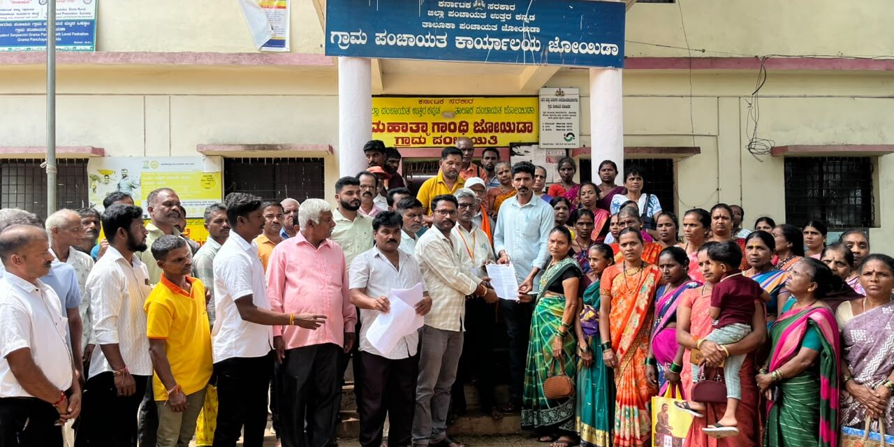 ನಮ್ಮ ಮನೆ ನಮ್ಮ ಹಕ್ಕು ಭಾರತೀಯ ಜನತಾ ಪಾರ್ಟಿ ಜೋಯಿಡಾ ಮಂಡಲ ದಿಂದ ಪ್ರತಿಭಟನೆ.