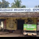 ಡೇಟಾ ಎಂಟ್ರಿ ಆಪರೇಟರ್ ವಜಾಮಾಡಿ, ಜೋಯಿಡಾ ಇ,ಓ,ಗೆ ಸಾರ್ವಜನಿಕ ರ ಮನವಿ