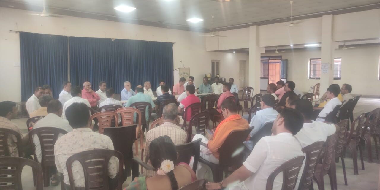 ರಸ್ತಾ ರೋಖೋ ,ಎರಡನೇ ಪೂರ್ವಭಾವಿ ಸಮಾಲೋಚನೆ ಸಭೆ